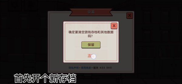 《可口的披萨美味的披萨》怎么刷钻石