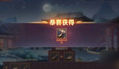 《三国志幻想大陆》诸葛宅迷第四关怎么玩