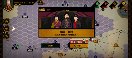 无悔华夏三皇五帝名臣刷新时间是什么（无悔入华夏三皇五帝版本）