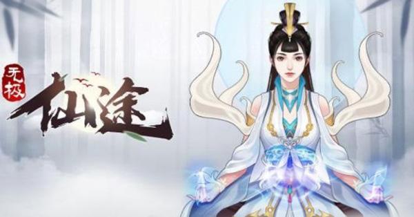 无极仙途九重天上炼器师奇遇怎么做（无极仙途炼丹炉）