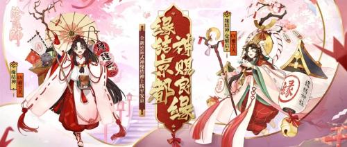 阴阳师蓝票怎么获得 阴阳师蓝票获得方法介绍