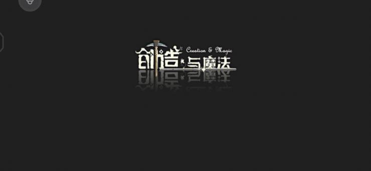 创造与魔法小蜜蜂蜂箱怎么制作（创造与魔法的蜜蜂饲料包怎么做）