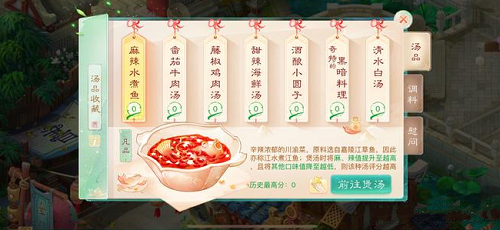 大话西游手游奇特的黑暗料理怎么制作（大话西游黑暗料理配方）