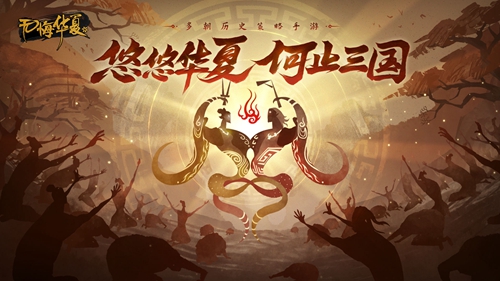 无悔华夏渔樵问答4月29答案是什么（无悔入华夏渔樵问答4月4日）