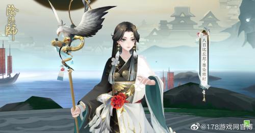 阴阳师八百比丘尼墨染雅时怎么获得（阴阳师八百比丘尼怎么用）