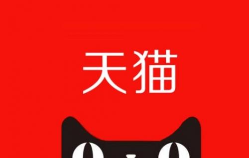 天猫618预售规则有哪些（天猫618价格规则）