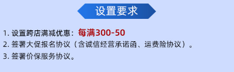 天猫618预售规则有哪些 天猫618预售规则介绍