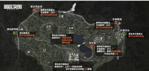 暗区突围北山封锁区怎么进入 暗区突围北山封锁区进入方法介绍