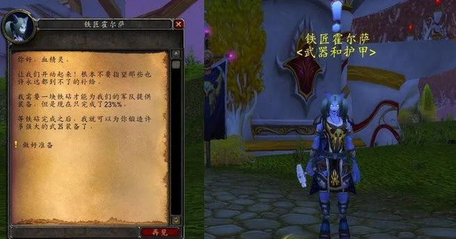 魔兽世界军械库之战任务如何完成（魔兽世界废弃的军械库）