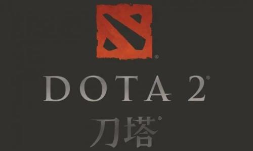 dota2国际邀请赛TI（dota2国际邀请赛ti10直播）