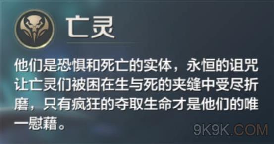 战争怒吼亡灵兵种优势是什么（战争怒吼亡灵攻略）