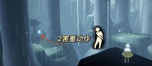 光遇雨林害羞先祖在哪里 光遇雨林害羞先祖具体位置介绍