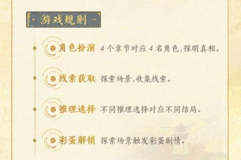 阴阳师代号世界怎么玩 阴阳师代号世界官网入口玩法攻略分享