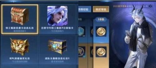 王者荣耀百里守约逆光新生皮肤什么时候上线 王者荣耀百里守约逆光新生皮肤上线时间以及价格介绍
