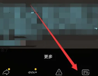 抖音直播怎么去除字幕抖音直播字幕去除方法教程介绍