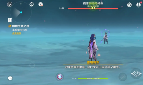 原神熠熠生辉之樱任务怎么做 原神熠熠生辉之樱任务完成攻略