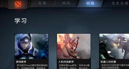 DOTA2连接至协调服务器怎么解决 DOTA2连接至协调服务器解决方法介绍