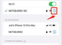 iPhone怎么查看wifi密码 iPhone查看wifi密码教程介绍