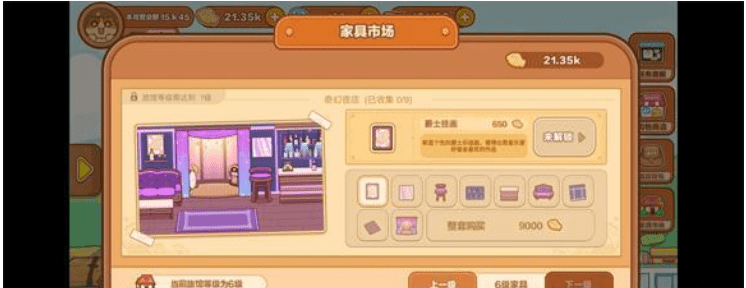 猫旅馆物语新手氪金性价比是什么（猫旅馆物语商品热度）