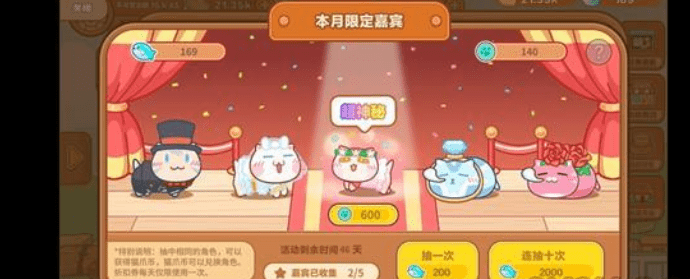 猫旅馆物语前期开荒怎么玩（猫旅馆物语怎么和猫玩游戏）
