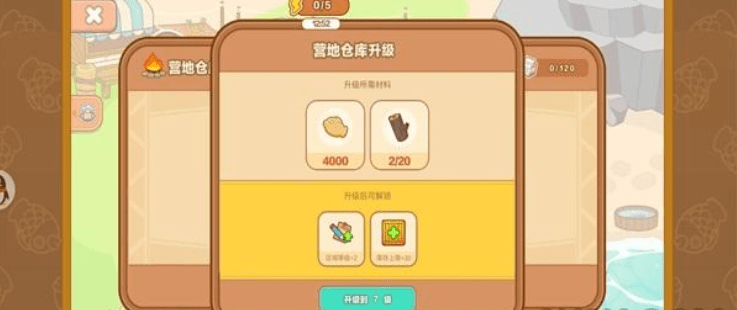 猫旅馆物语农场作用是什么（猫旅馆物语农场升级）