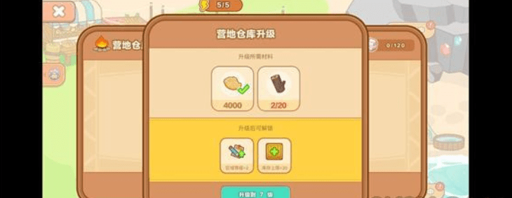 猫旅馆物语材料怎么获得（猫旅馆物语建材怎么收集）