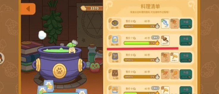 猫旅馆物语炼金怎么玩（猫旅馆物语如何获得猫）
