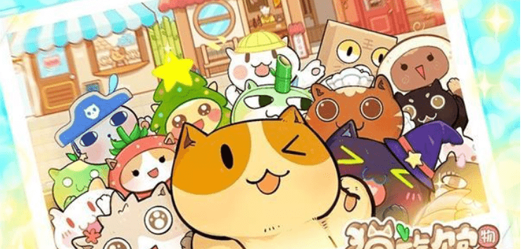 猫旅馆物语新手小技巧有什么（猫旅馆物语怎么和猫玩游戏）