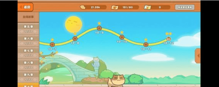 猫旅馆物语金枪鱼怎么获得（猫旅馆物语攻略）