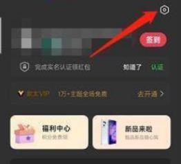 oppo怎么关闭推荐应用 oppo推荐应用关闭教程