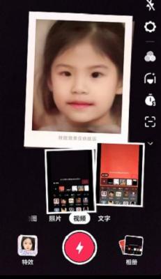 抖音宝宝长相预测怎么拍 抖音宝宝长相预测翻拍教程分享