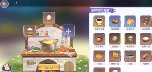 玛娜希斯回响异乡的祝福任务怎么做 玛娜希斯回响异乡的祝福任务完成攻略