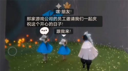 光遇周年庆音乐先祖在哪里 光遇周年庆音乐先祖具体位置介绍