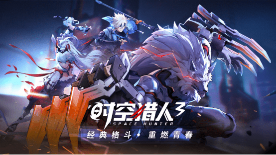 时空猎人3角色排行榜（时空猎人3角色排行榜奖励）