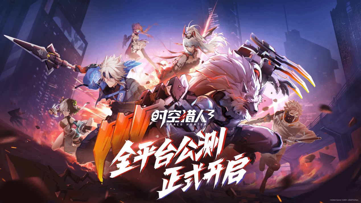 《时空猎人3》激活码大全