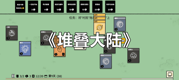 堆叠大陆铁矿石获得方法（熔岩块如何获得）