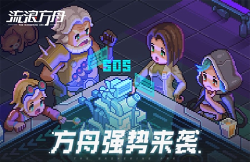 流浪方舟献祭流怎么搭配（流浪方舟献祭流怎么搭配武器）