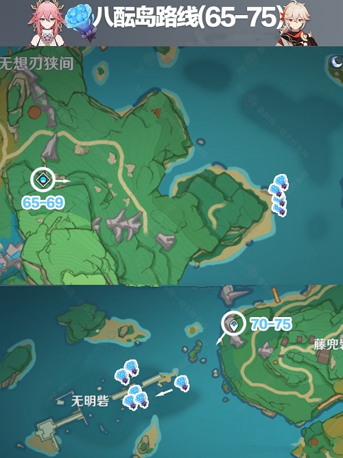 《原神》海灵芝分布图2.8