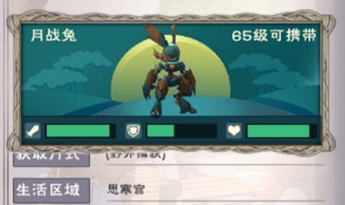创造与魔法月战兔饲料（创造与魔法月战兔饲料怎么做）