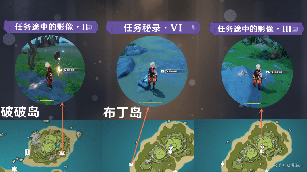 《原神》2.8溯及以往任务在哪