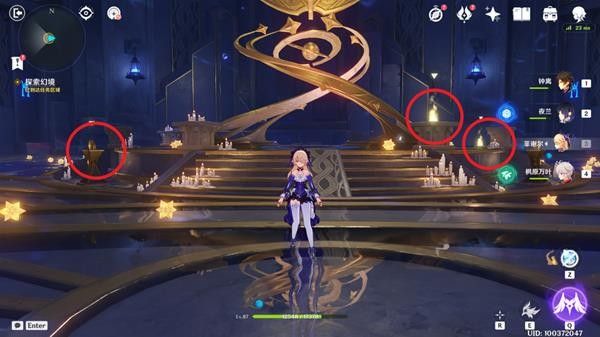 《原神》亘古的苍星宝箱位置攻略