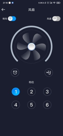 智慧灯Pro