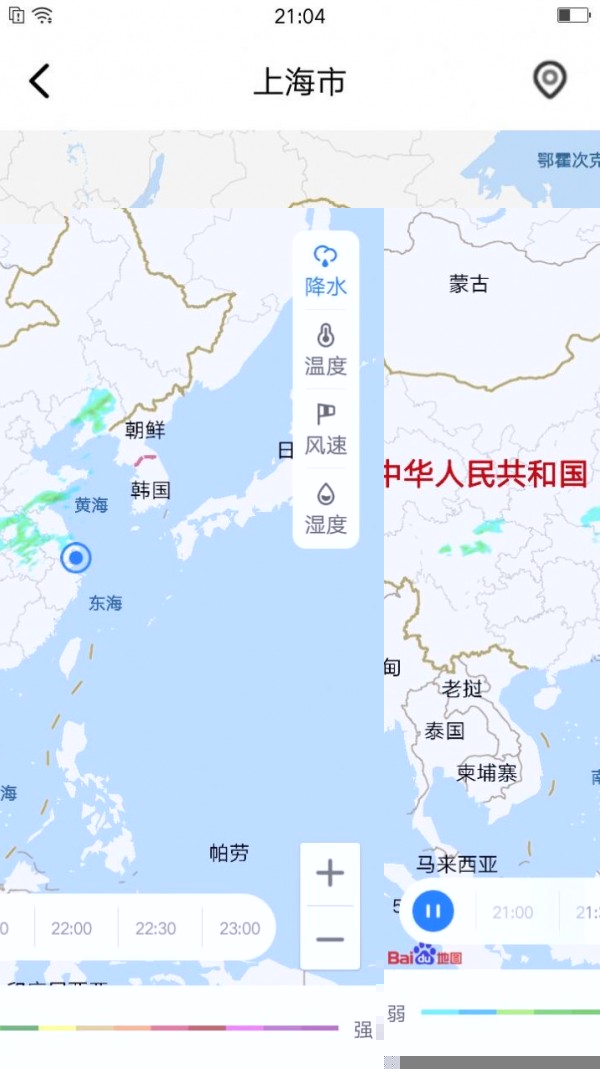 养心天气