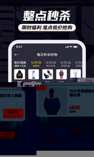 穿搭有品服装搭配