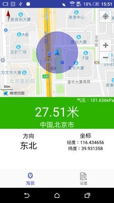 gps海拔表