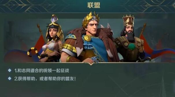 文明与征服PVP国战怎么打（文明与征服怎么换兵种）