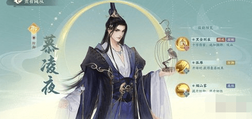 凌云诺御品随从选哪个