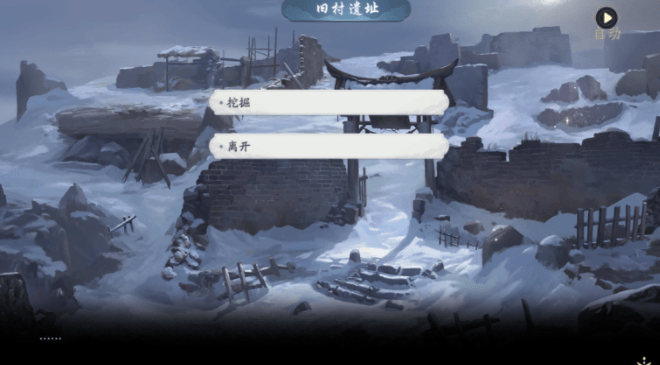 武林闲侠玉门关怎么过关
