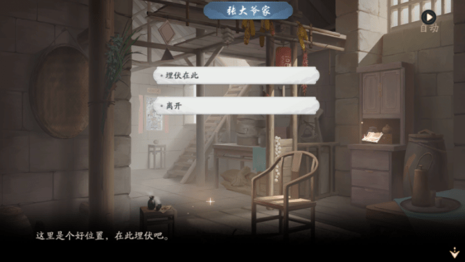 武林闲侠玉门关怎么过关