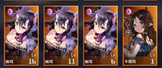 爱琳诗篇拉比丝阵容选什么好